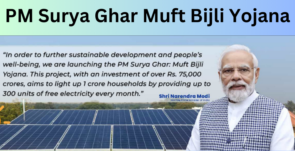 PM Surya Ghar Muft Bijli Yojana